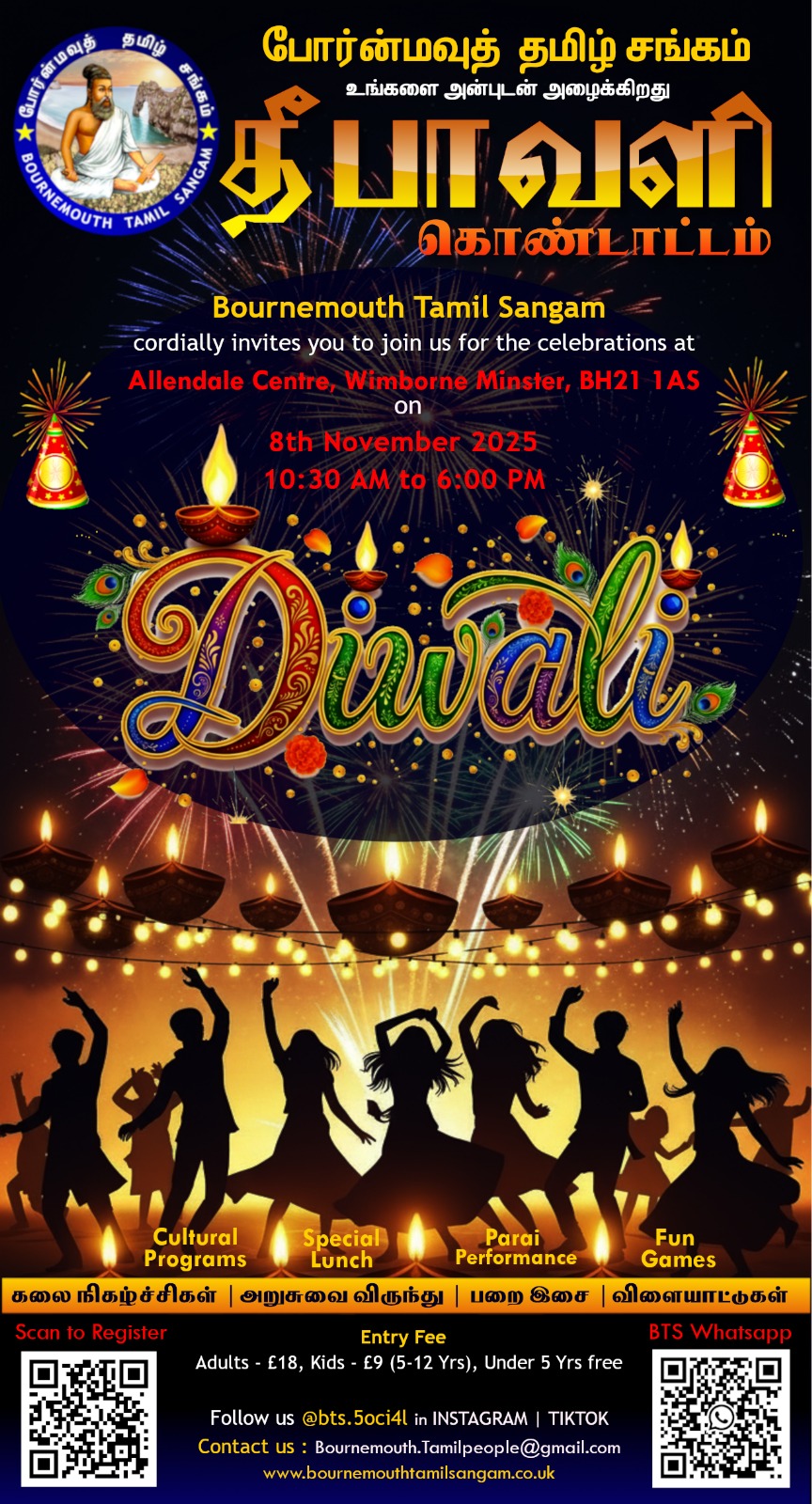 Diwali Celebration Banner